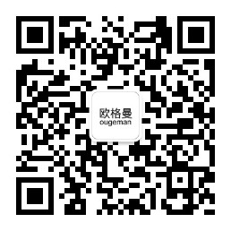 歐格曼涂料公眾號(hào)